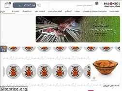 Sites similar to balochic.com