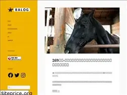 Sites similar to balog.tokyo
