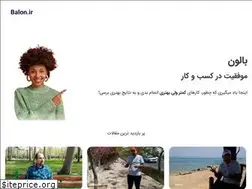 Sites similar to balon.ir