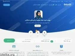 Sites similar to balon24.ir