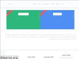 Sites similar to balonet.net