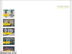 Sites similar to balongas.com