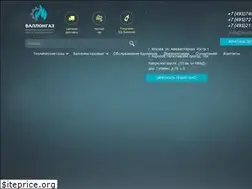 Sites similar to balongaz.ru