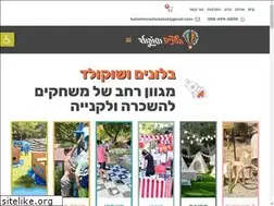 Sites similar to balonimveshokolad.com