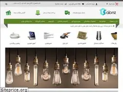 Sites similar to balonz.com