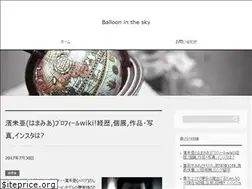 Sites similar to balooninthesky.tokyo