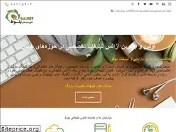 Sites similar to baloot.agency