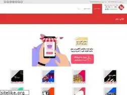 Sites similar to balootchap.ir