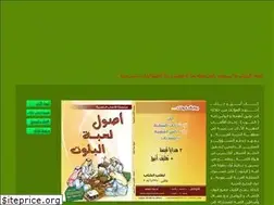 Sites similar to balootclub.com