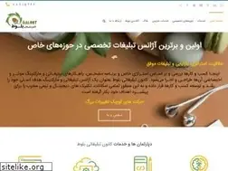 Sites similar to balootit.ir