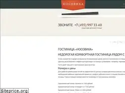 Sites similar to balotel.ru