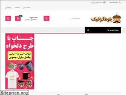 Sites similar to balotgraphic.com
