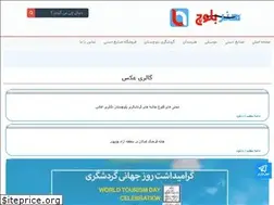 Sites similar to balouchart.ir
