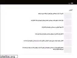 Sites similar to balouchpress.ir
