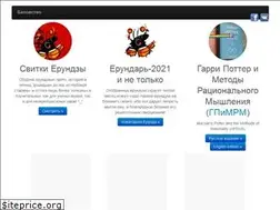 Sites similar to balovstvo.me
