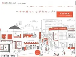 Sites similar to balquline.co.jp