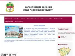 Sites similar to balrada.gov.ua