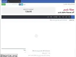 Sites similar to balsam-h.com