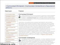 Sites similar to balsat.org.ua
