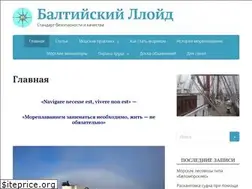 Sites similar to balt-lloyd.ru