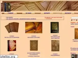 Sites similar to balta.ru