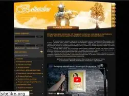 Sites similar to baltamber.ru