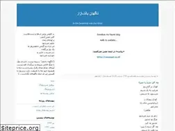 Sites similar to baltasar.blogfa.com
