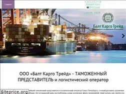 Sites similar to baltcargotrade.ru