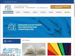 Sites similar to baltcell.ru