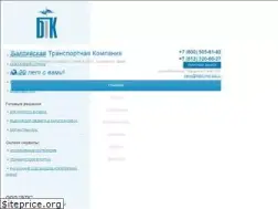 Sites similar to baltcomp.spb.ru