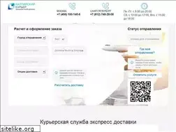 Sites similar to baltcourier.ru