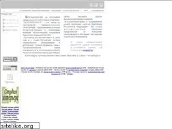 Sites similar to baltecoplast.ru