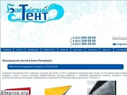 Sites similar to baltent.ru