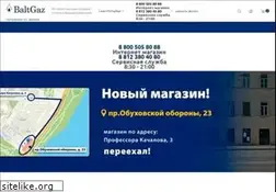 Sites similar to baltgaz.ru