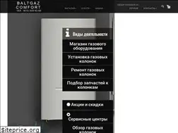Sites similar to baltgazcomfort.ru