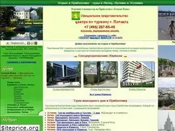 Sites similar to baltia-tour.ru