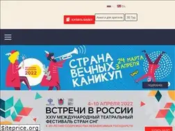 Sites similar to baltic-house.ru