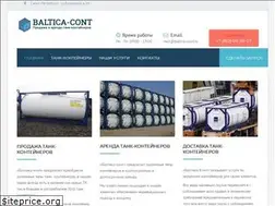 Sites similar to baltica-cont.ru