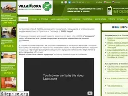 Sites similar to balticflora.ru