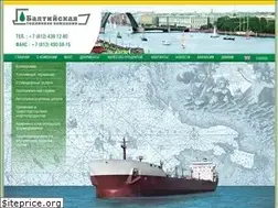 Sites similar to balticfuel.ru