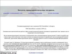 Sites similar to balticinox.by