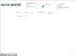 Sites similar to balticmaster.spb.ru