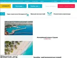 Sites similar to balticmedia.by