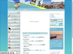 Sites similar to balticnet.jp