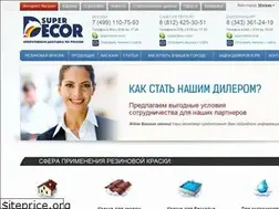Sites similar to balticolor.ru