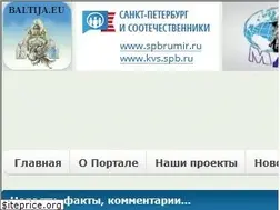 Sites similar to baltija.eu