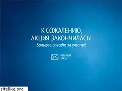 Sites similar to baltika7.ru