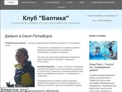 Sites similar to baltikadiving.ru