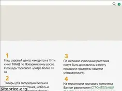 Sites similar to baltiya-garden.ru
