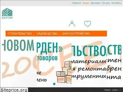 Sites similar to baltiya-tk.ru
